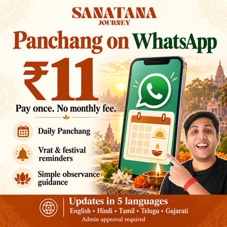 Sanatana Journey Panchang WhatsApp Group की अंग्रेजी कलाकृति: ₹11 एकमुश्त जुड़ने का शुल्क; English, Hindi, Tamil, Telugu और Gujarati में अपडेट