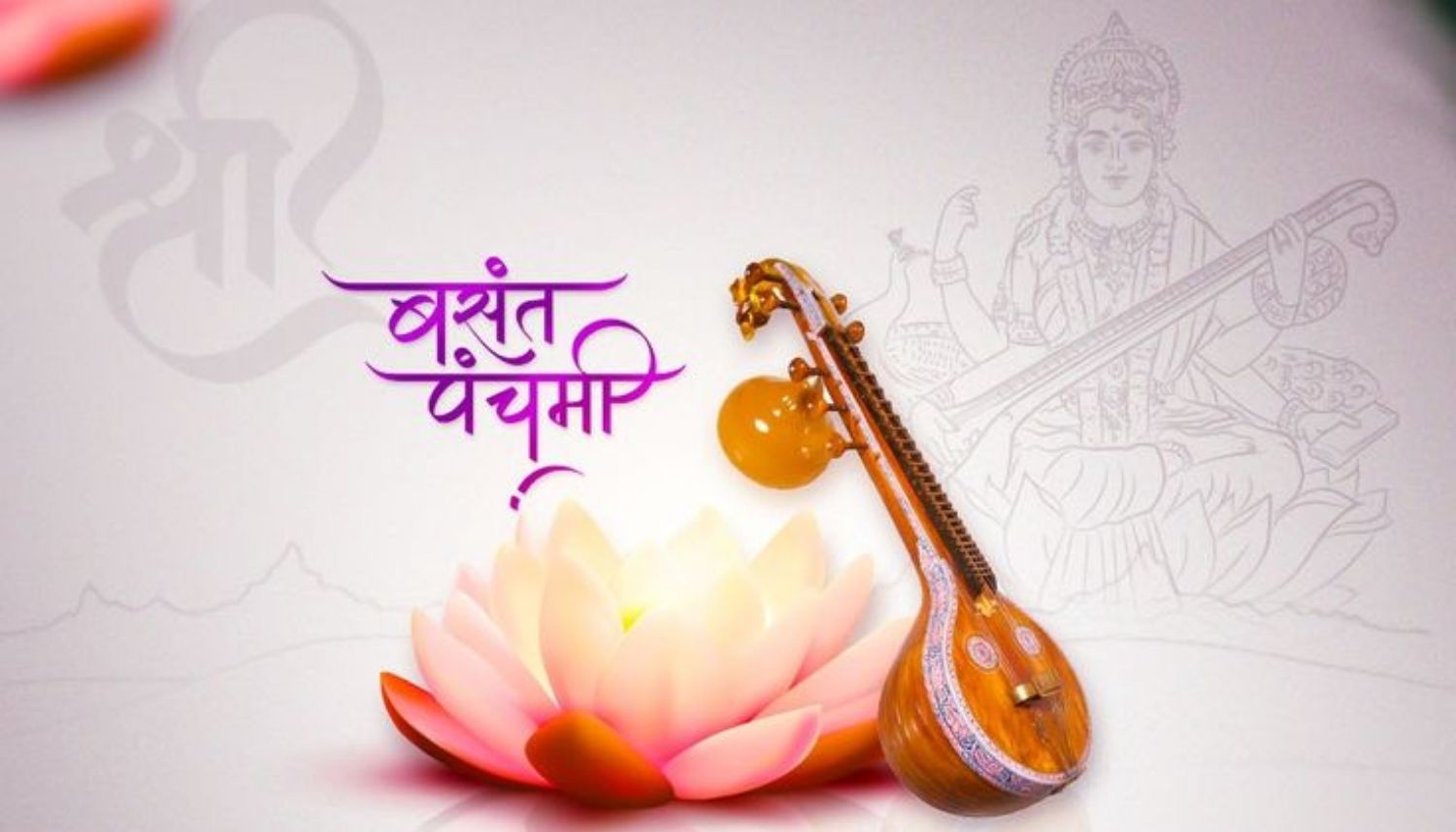 Maa Saraswati worship during Basant Panchami 2026