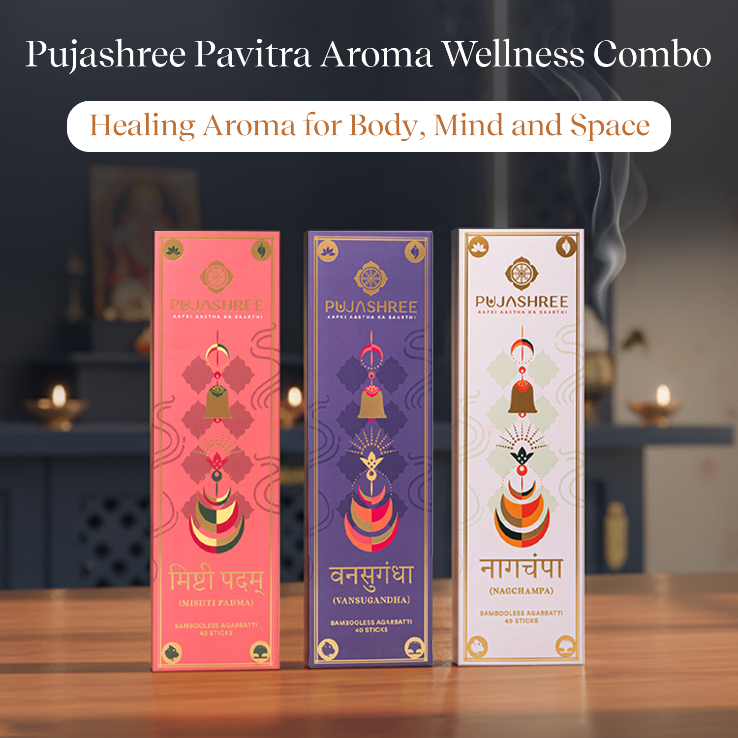 Pujashree Incense Dhoop and Havan