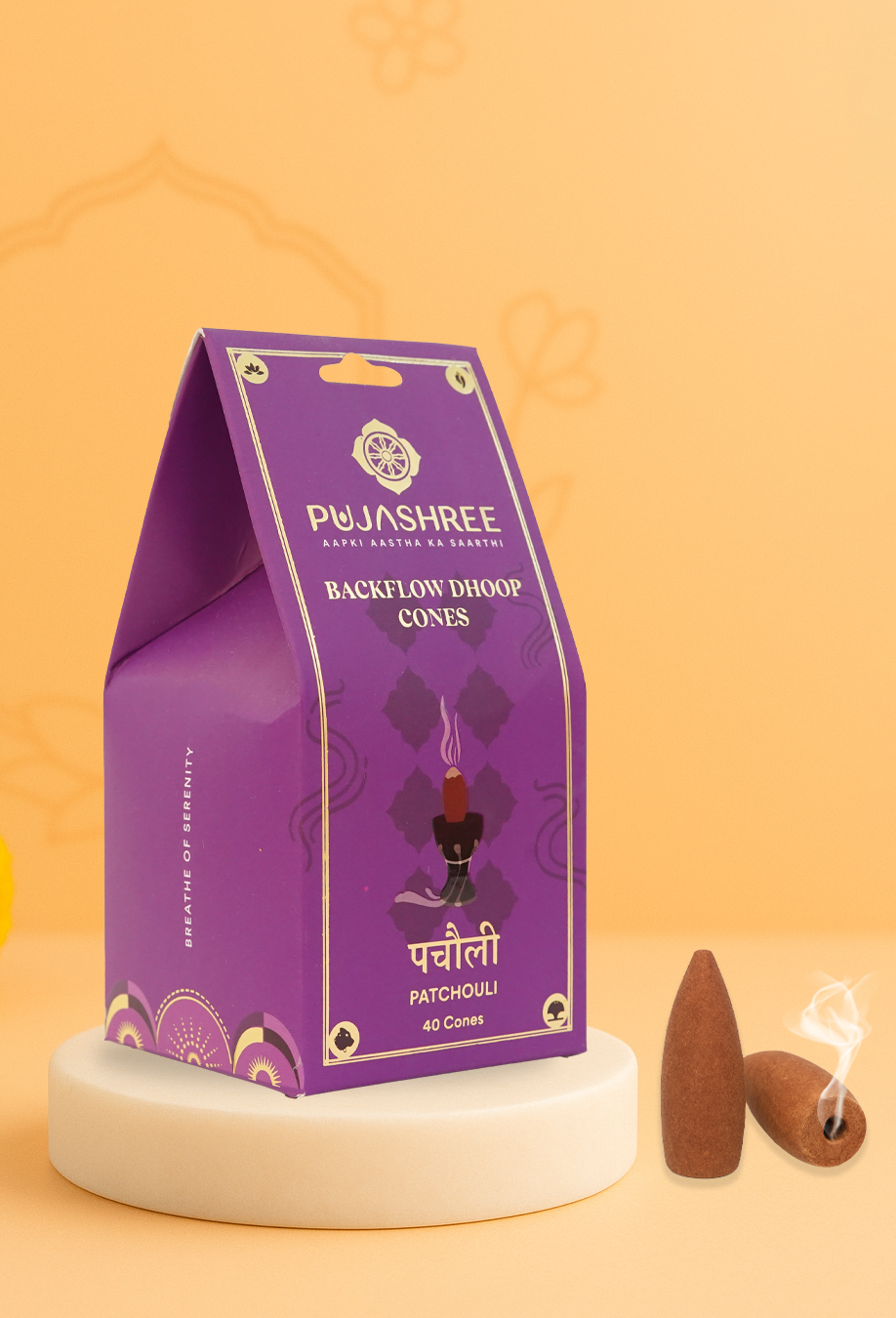 Patchouli Back Flow Dhoop Cones 40 pcs by Pujashree | Sanatana Journey