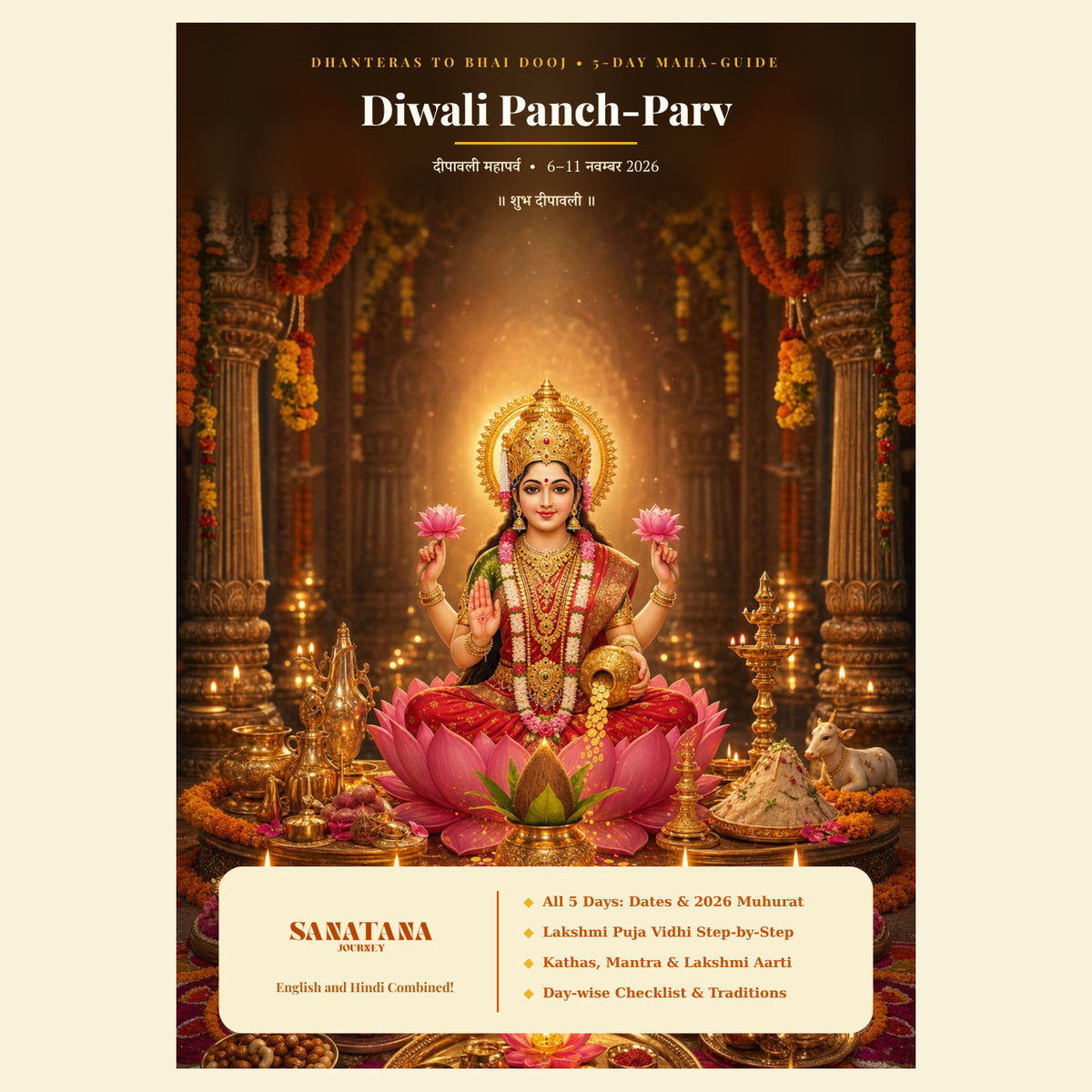 Diwali Panch-Parv Guide eBook cover, Hindi and English, 6–11 November 2026