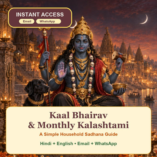 Kaal Bhairav & Monthly Kalashtami Sadhana Guide e-book cover; Hindi and English PDF with email and WhatsApp delivery