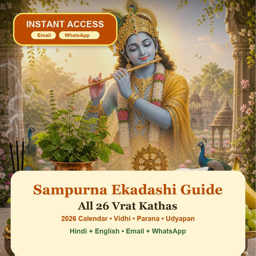 Sampurna Ekadashi Guide eBook cover with Shri Krishna, Tulsi and instant access by Email and WhatsApp