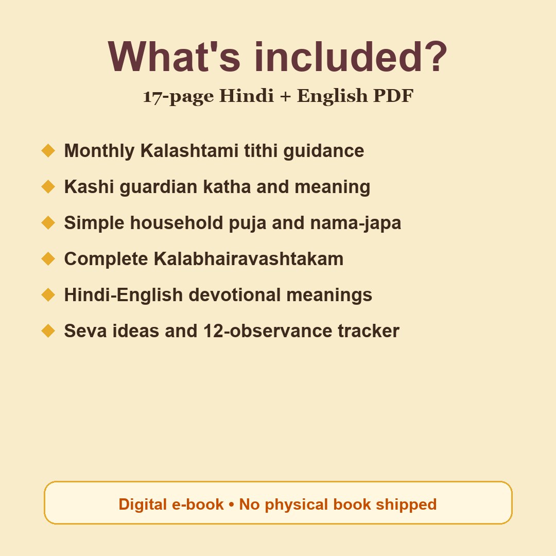 Kaal Bhairav & Monthly Kalashtami Sadhana Guide contents: Monthly Kalashtami tithi guidance, Kashi guardian katha and meaning, Simple household puja and nama-japa, Complete Kalabhairavashtakam, Hindi-English devotional meanings, Seva ideas and 12-observance tracker