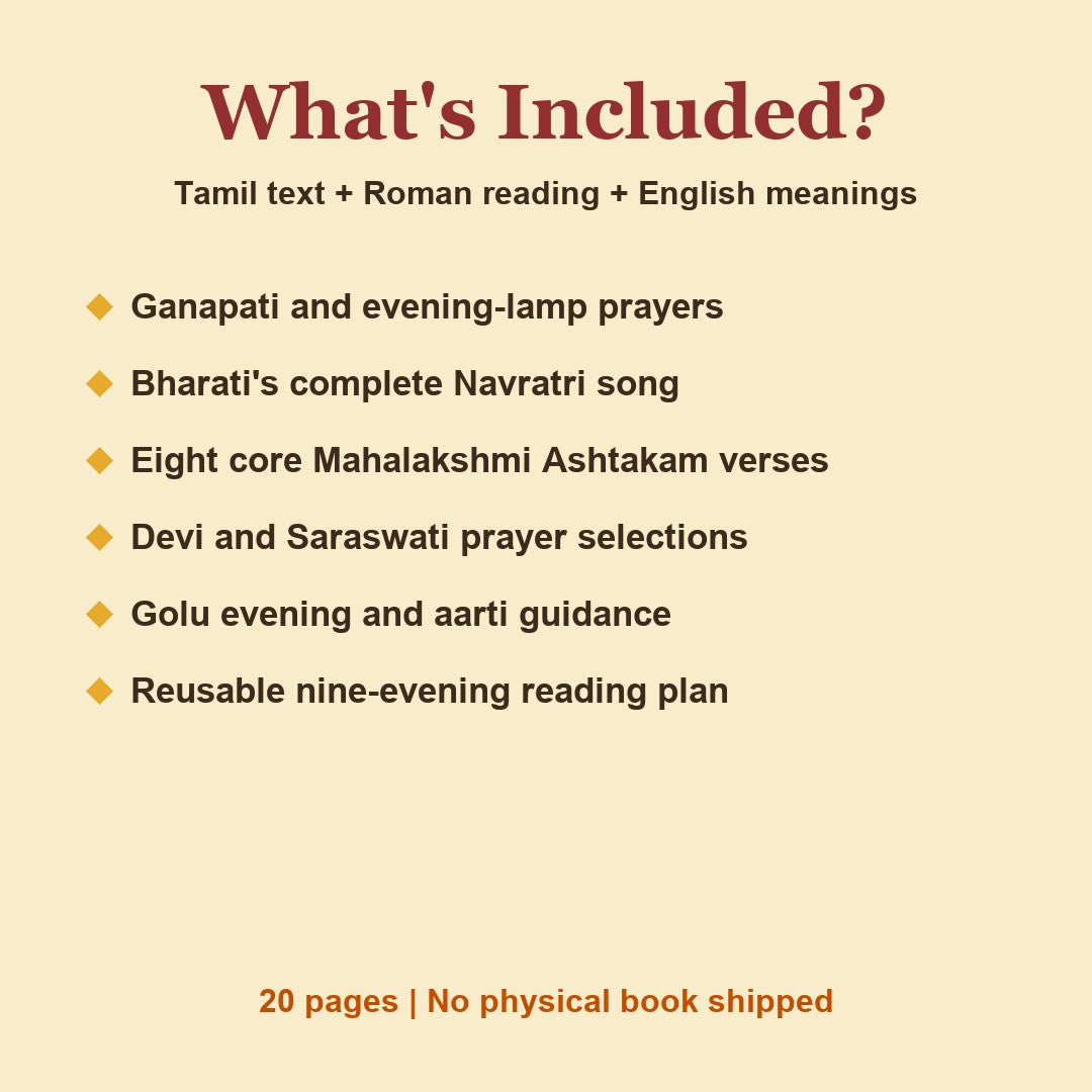 Tamil Navratri prayer eBook contents: Ganapati, Bharati, Devi, Mahalakshmi Ashtakam, Saraswati and Golu prayers
