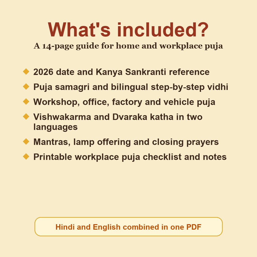 Vishwakarma Puja Guide 2026 Hindi and English eBook contents overview with puja guidance and bilingual katha