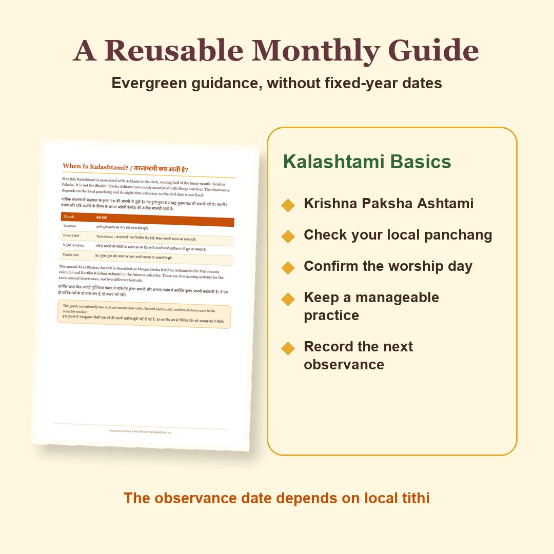 Kaal Bhairav & Monthly Kalashtami Sadhana Guide actual PDF preview: A Reusable Monthly Guide