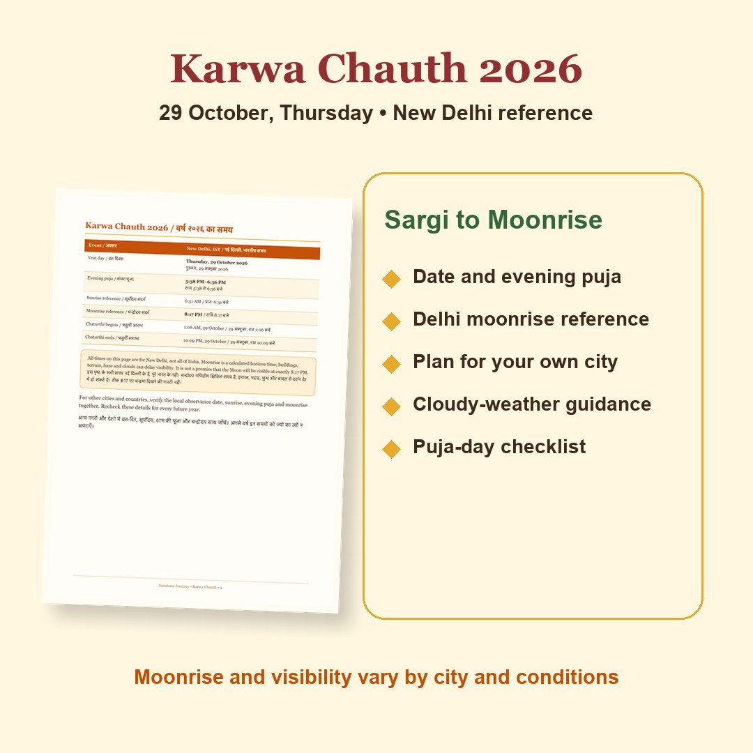 Karwa Chauth Vrat Katha & Puja Guide 2026 actual PDF preview: Karwa Chauth 2026