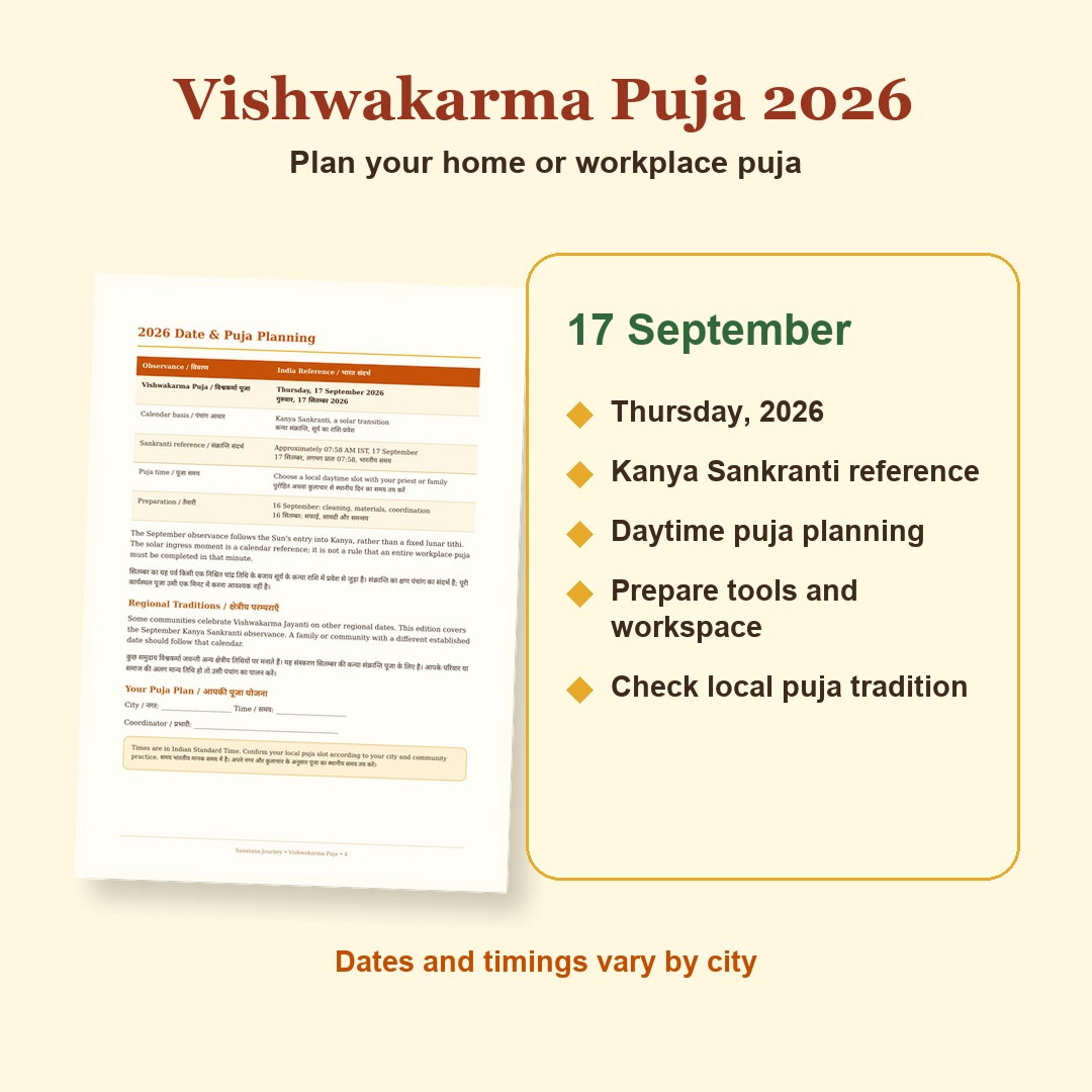 Vishwakarma Puja Guide 2026 Hindi and English eBook September 2026 festival date and puja timing preview