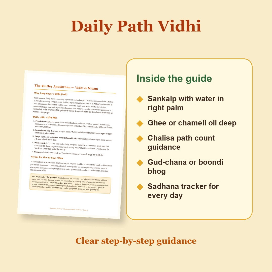 Hanuman Chalisa Sadhana eBook daily path vidhi preview with sankalp, deep, bhog and tracker guidance