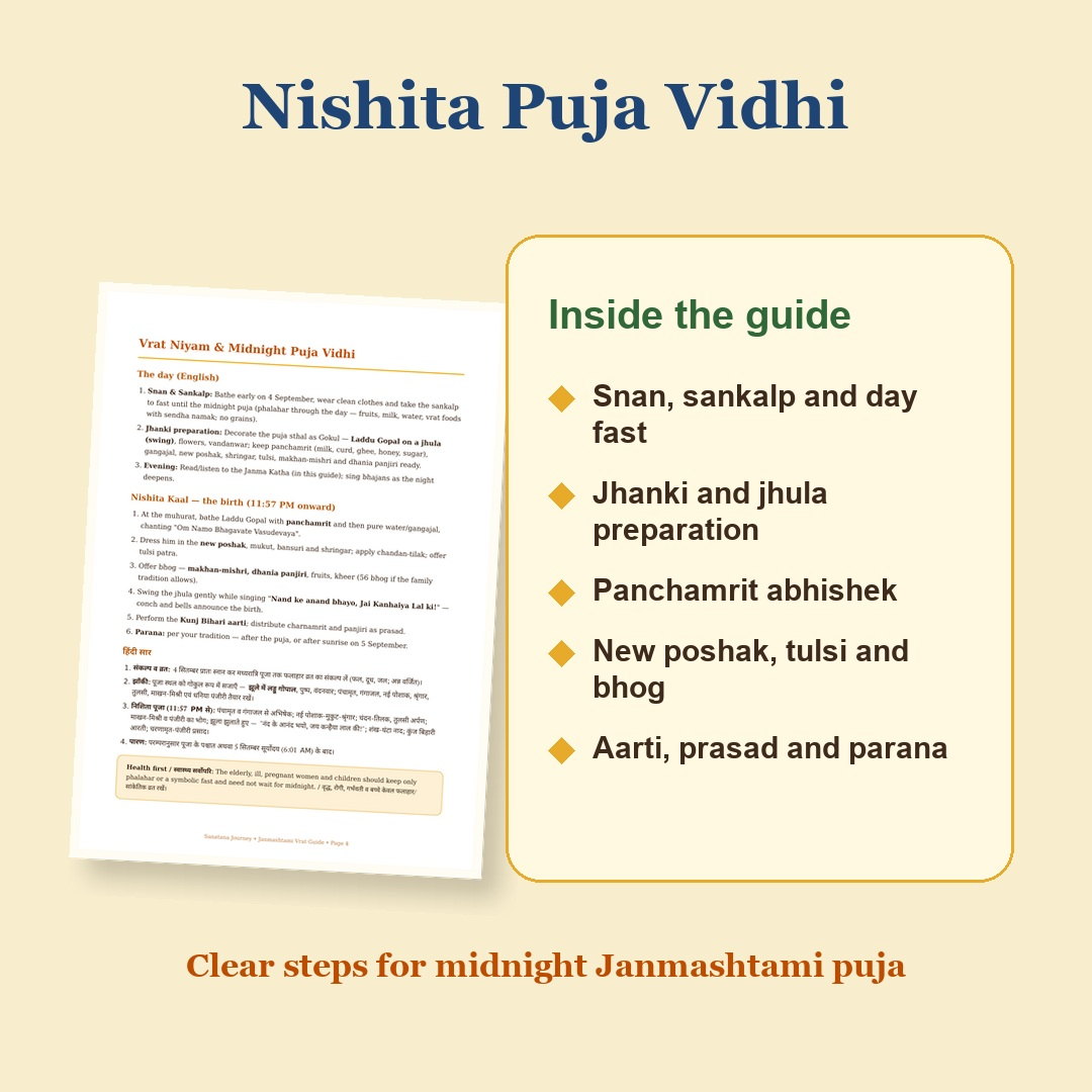 Janmashtami Nishita Puja Vidhi preview with Laddu Gopal abhishek, jhanki, jhulan, bhog, aarti and parana