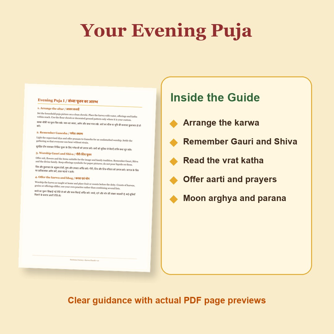 Karwa Chauth Vrat Katha & Puja Guide 2026 actual PDF preview: Your Evening Puja