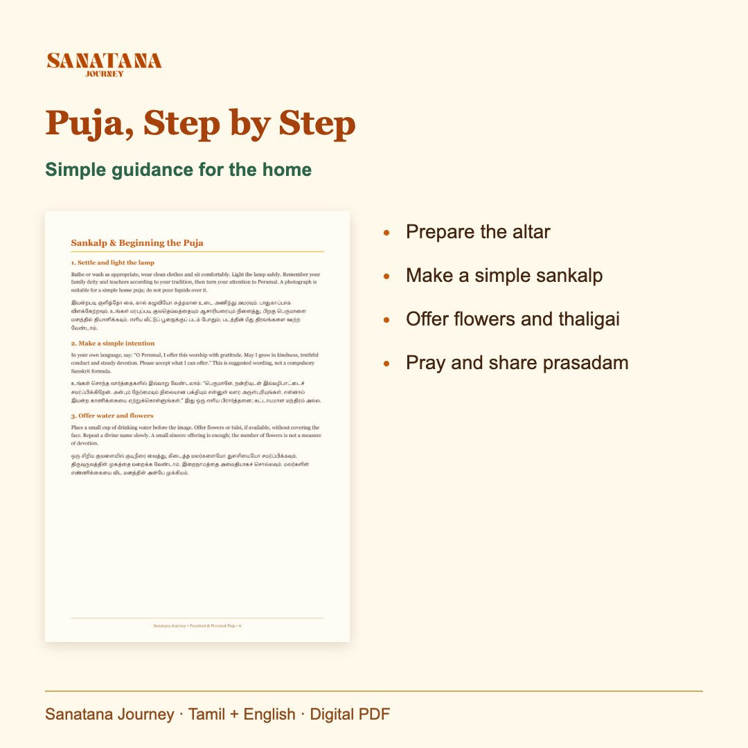 Purattasi Saturday Vrat & Perumal Puja at Home: puja steps, Tamil + English PDF