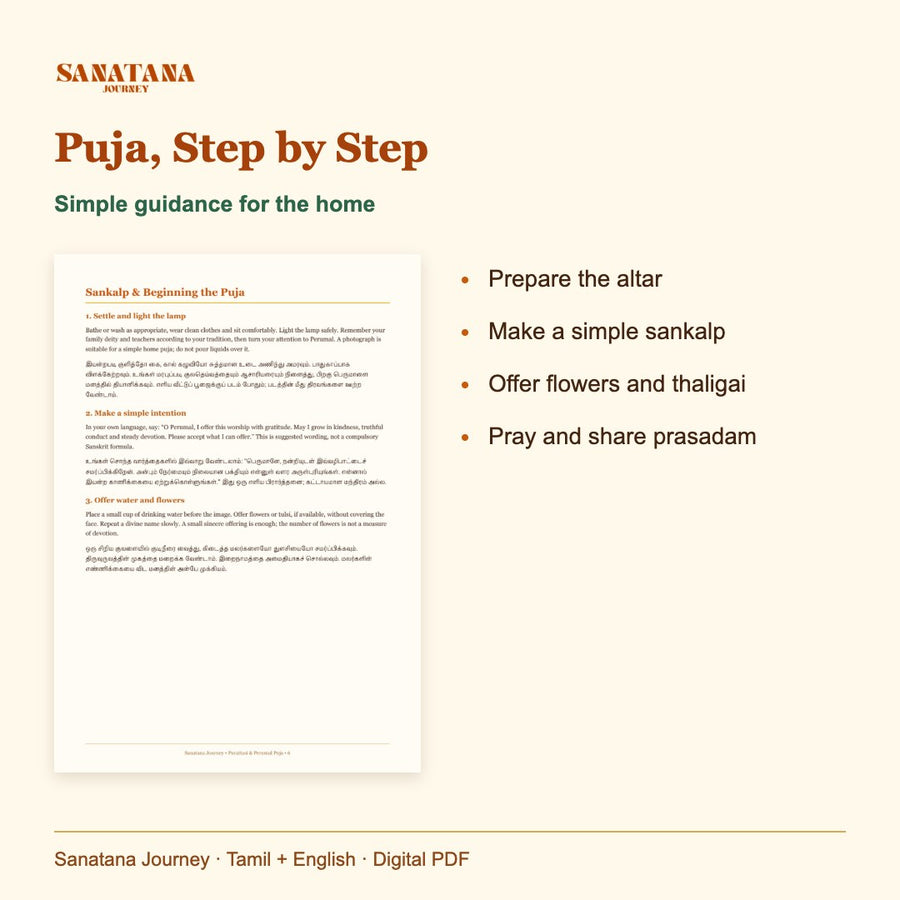 Purattasi Saturday Vrat & Perumal Puja at Home: puja steps, Tamil + English PDF