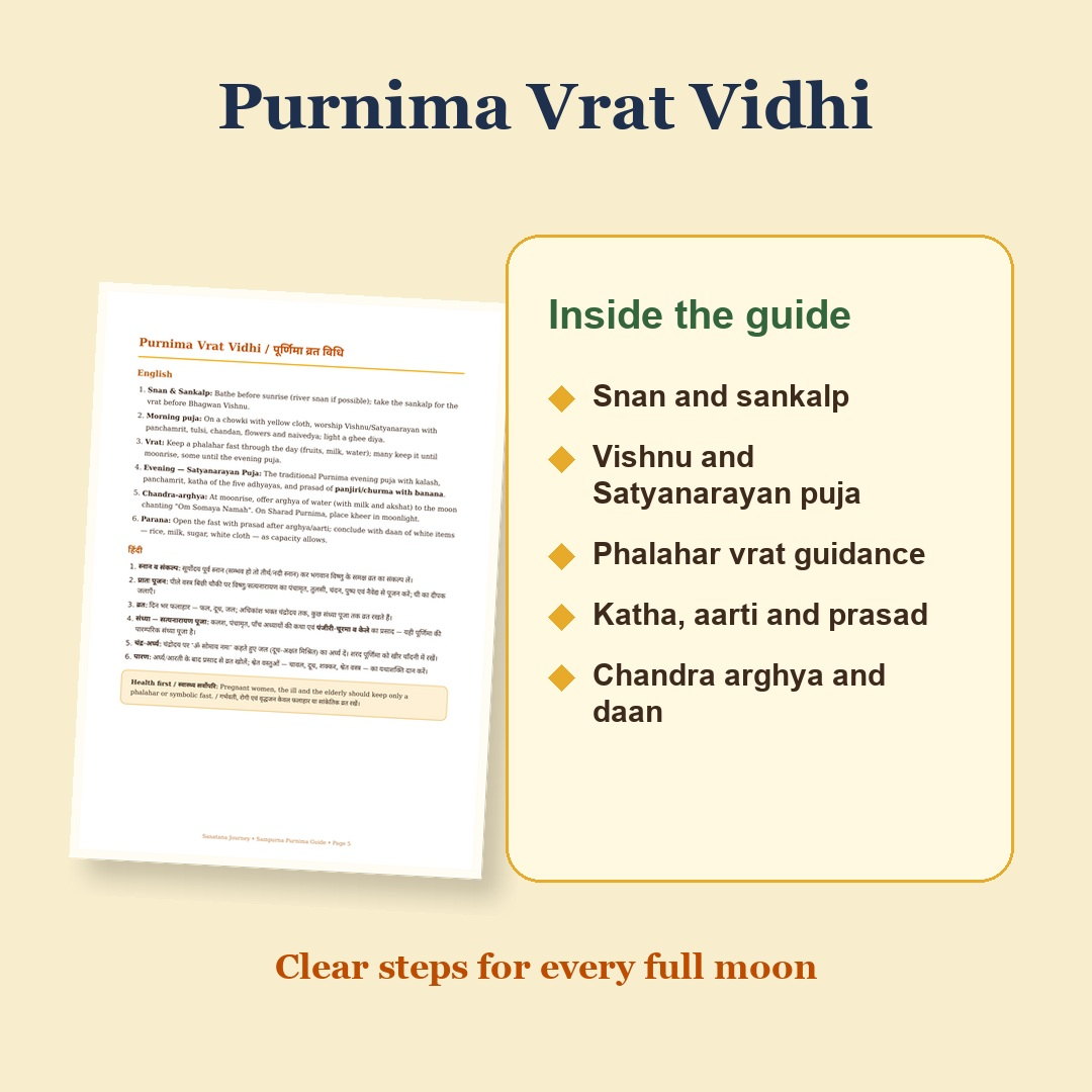 Purnima Vrat Vidhi preview with snan, sankalp, Satyanarayan puja, katha, aarti, Chandra arghya and daan