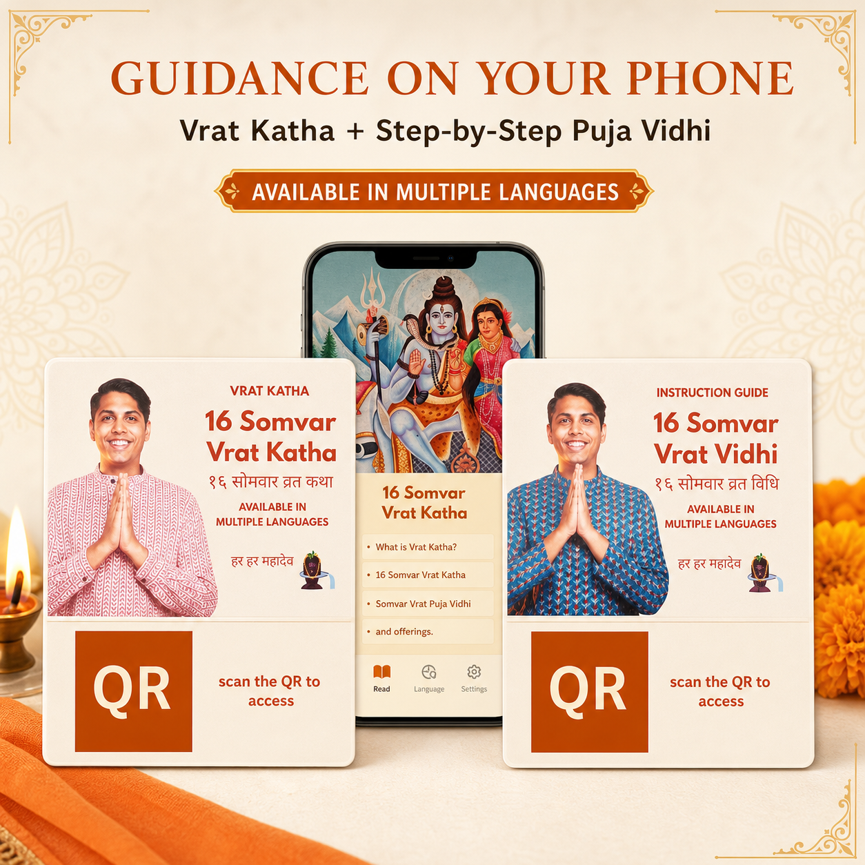 Solah Somvar Vrat Katha and Puja Vidhi guidance on your phone