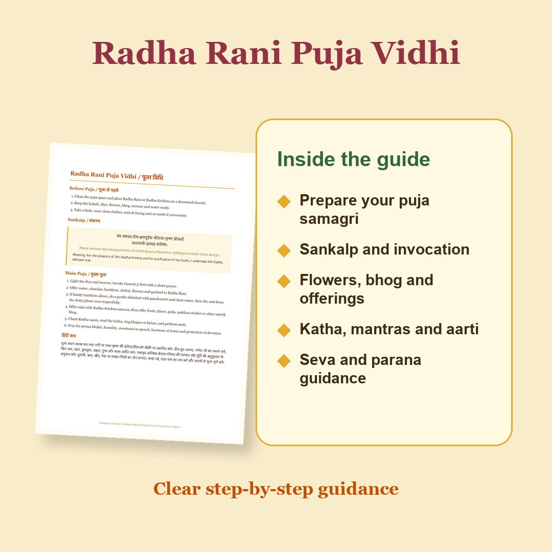 Radha Ashtami Puja and Vrat Companion 2026 Hindi and English eBook step-by-step puja vidhi with a real page preview