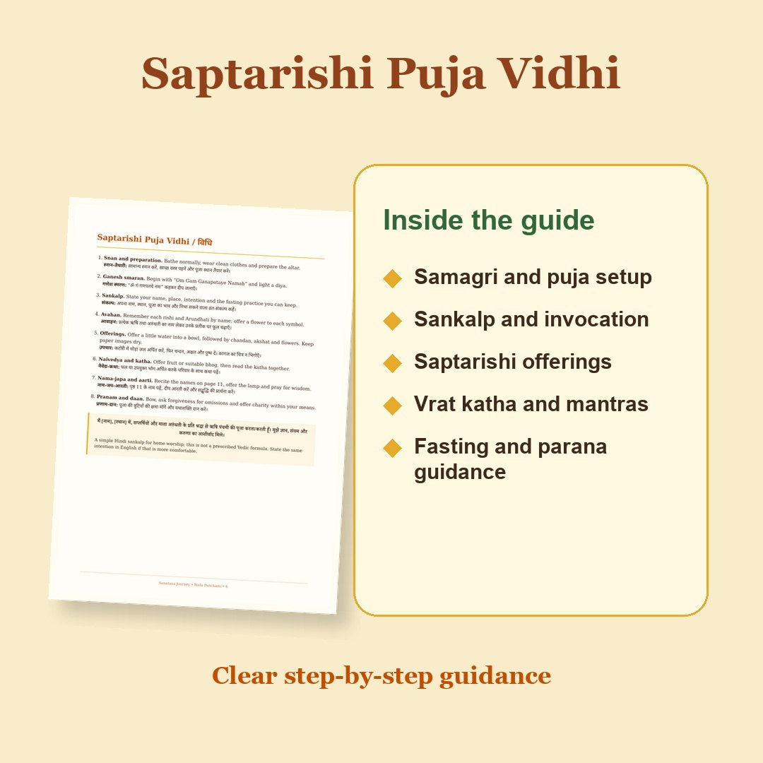Rishi Panchami Vrat Katha and Saptarishi Puja Guide 2026 Hindi and English eBook step-by-step puja vidhi with a real page preview