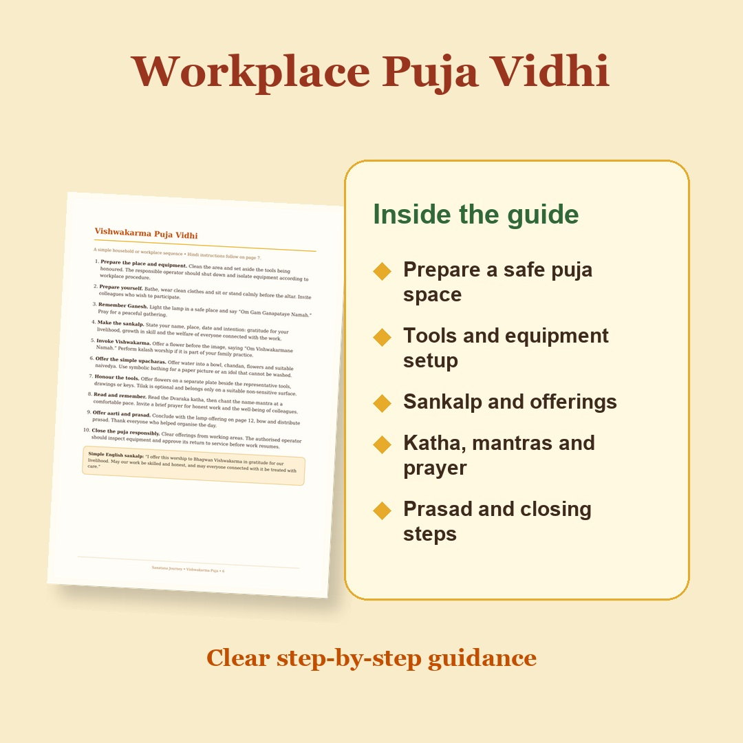 Vishwakarma Puja Guide 2026 Hindi and English eBook step-by-step puja vidhi with a real page preview