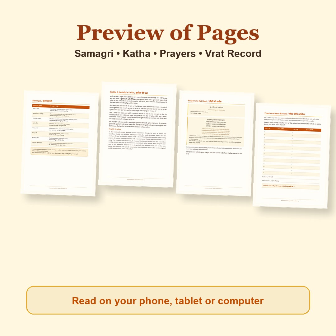 Anant Chaturdashi Vrat Katha & Puja Guide 2026 page previews from pages 6, 11, 15, 22