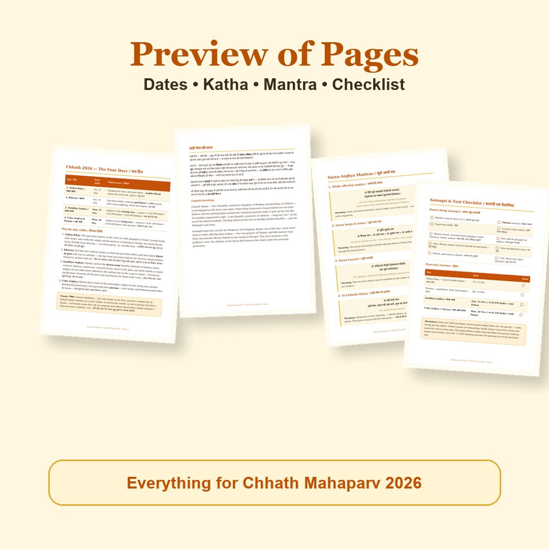 Chhath Puja Guide eBook page preview showing calendar, katha, mantra and tracker pages