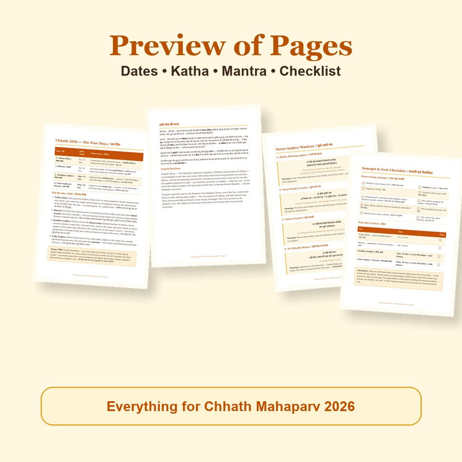 Chhath Puja Guide eBook page preview showing calendar, katha, mantra and tracker pages
