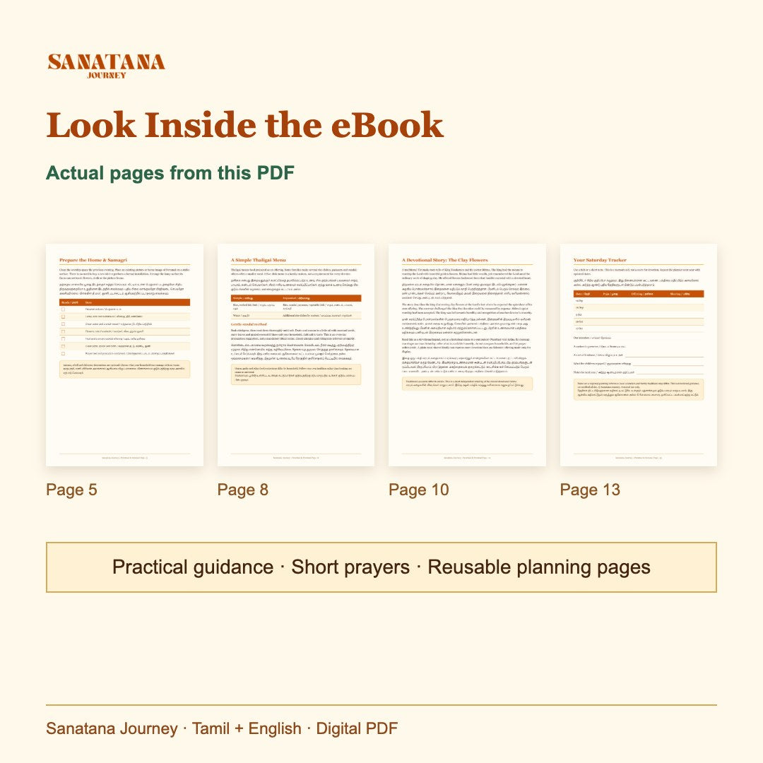 Purattasi Saturday Vrat & Perumal Puja at Home: inside pages, Tamil + English PDF