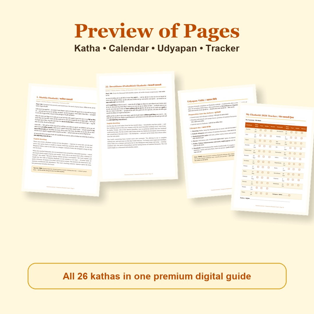 Sampurna Ekadashi Guide page preview showing katha, calendar, udyapan vidhi and yearly tracker pages