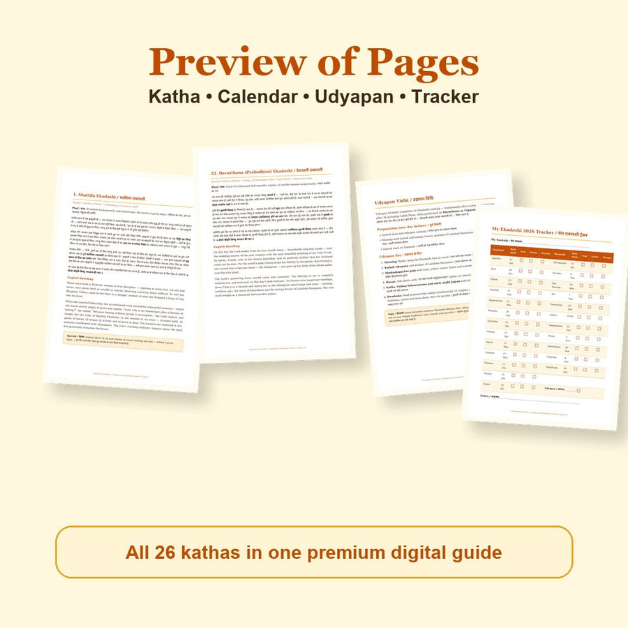 Sampurna Ekadashi Guide page preview showing katha, calendar, udyapan vidhi and yearly tracker pages