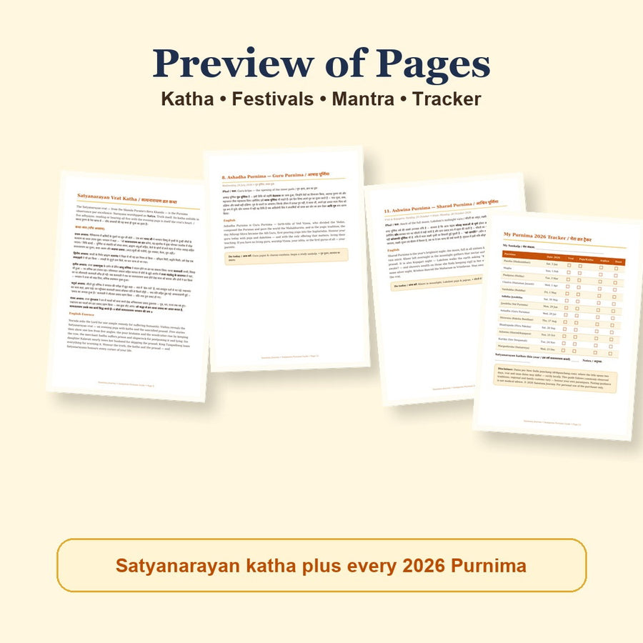 Sampurna Purnima Guide page preview showing Satyanarayan katha, Guru Purnima, Sharad Purnima and yearly tracker pages