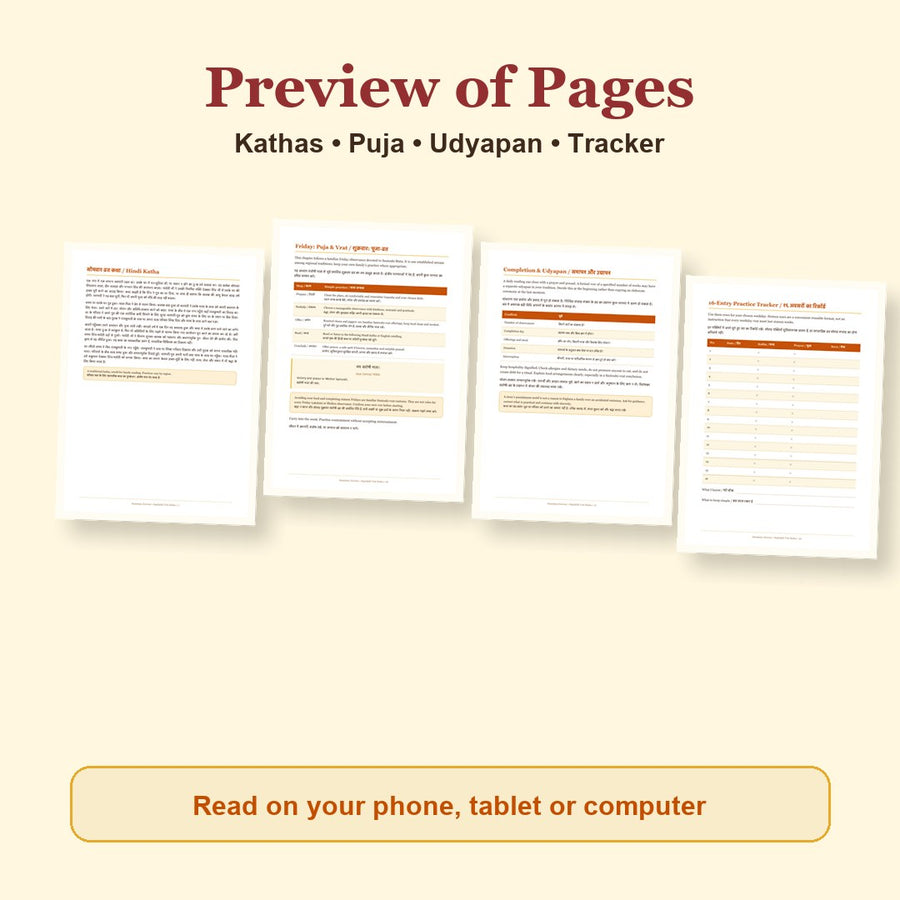 Sampurna Saptahik Vrat Katha page previews from pages 7, 18, 27, 30