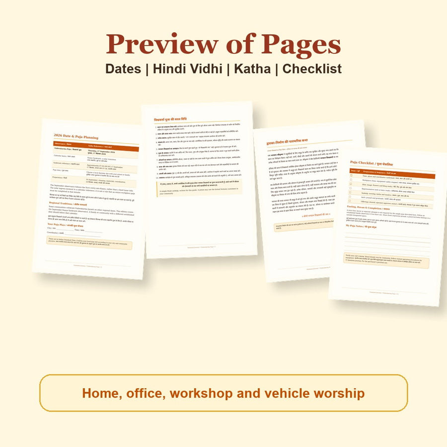 Vishwakarma Puja Guide 2026 Hindi and English eBook actual PDF page previews: Dates, Hindi Vidhi, Katha, Checklist