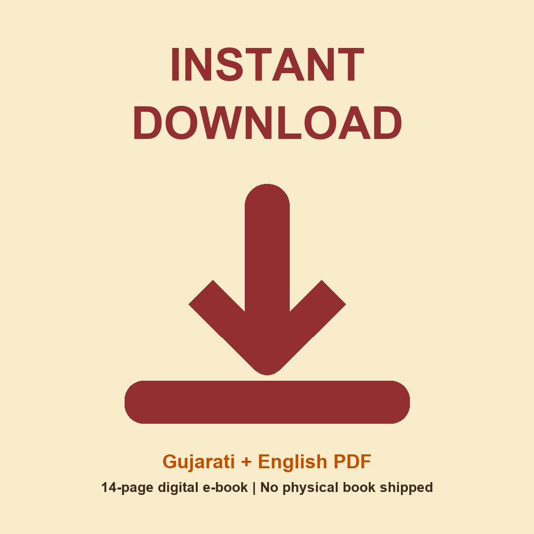 Gujarati Diwali: Chopda Pujan to Labh Pancham: instant download icon, 14-page Gujarati + English digital PDF