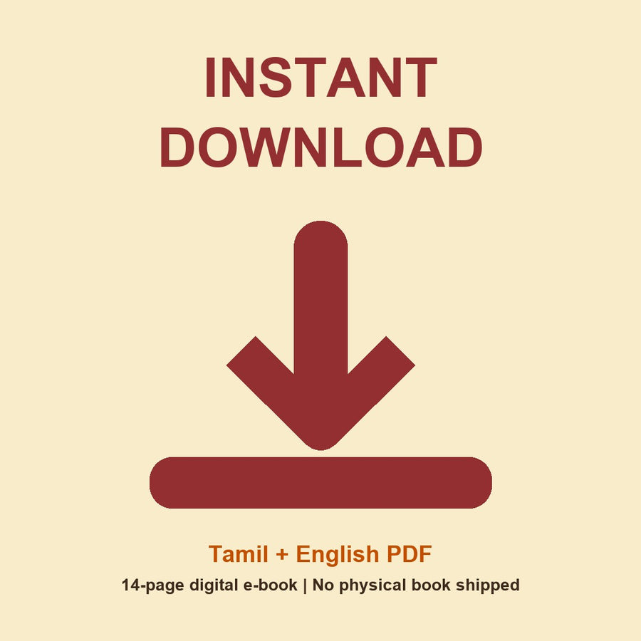 Navarathri Golu, Saraswati & Ayudha Puja: instant download icon, 14-page Tamil + English digital PDF