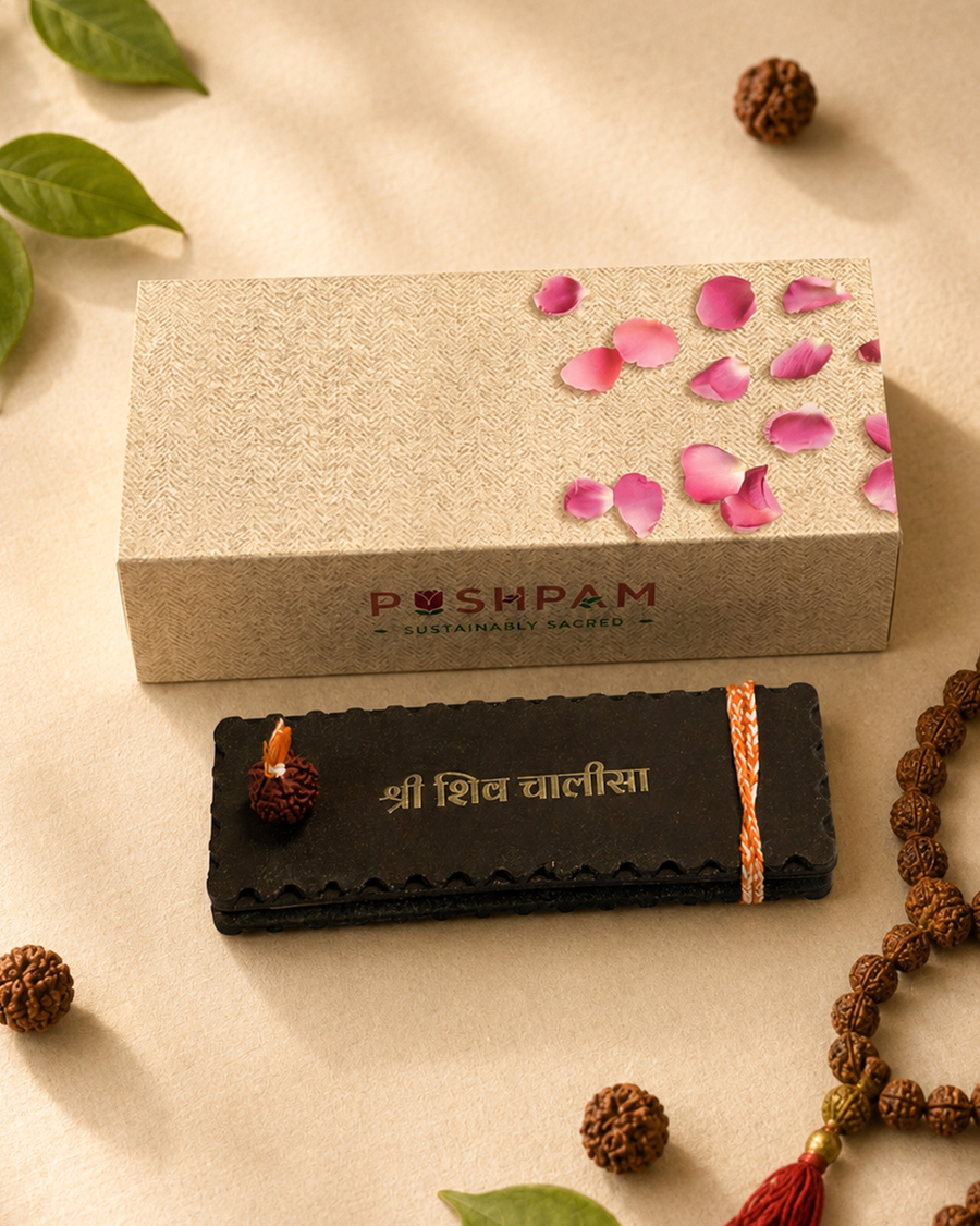 Pushpam Shiv Chalisa - handcrafted Pushpam product