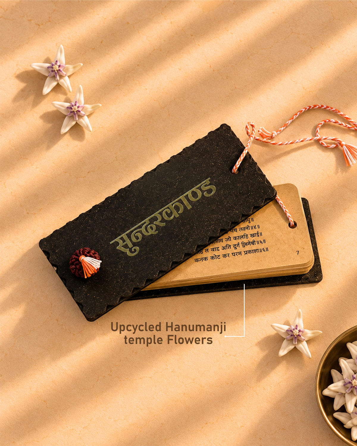 Pushpam Sundarkand - handcrafted Pushpam product