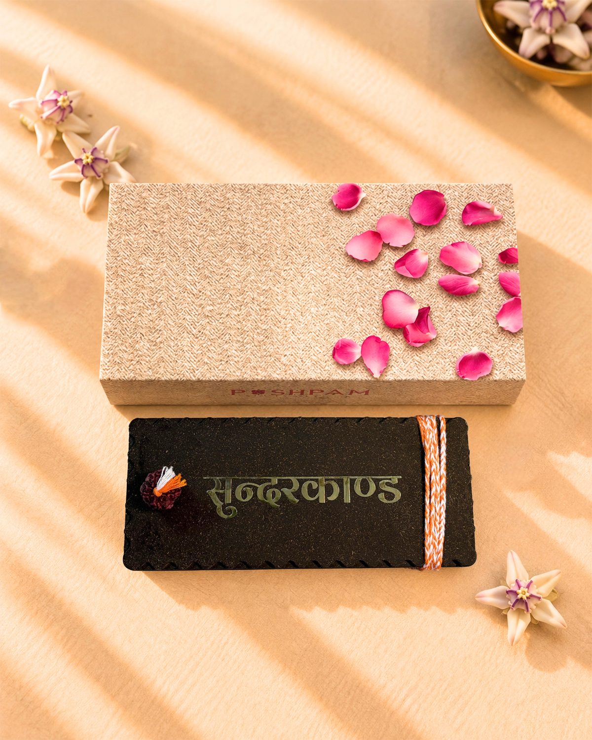 Pushpam Sundarkand - handcrafted Pushpam product