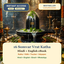 16 Somvar Vrat Katha Hindi + English eBook – Bestseller (Instant Download)