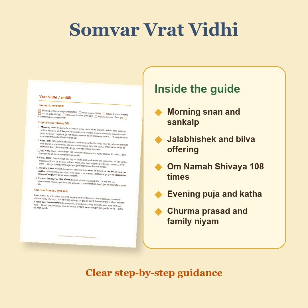 16 Somvar Vrat Katha Hindi and English eBook Somvar vrat puja vidhi preview with sankalp jalabhishek bilva and katha