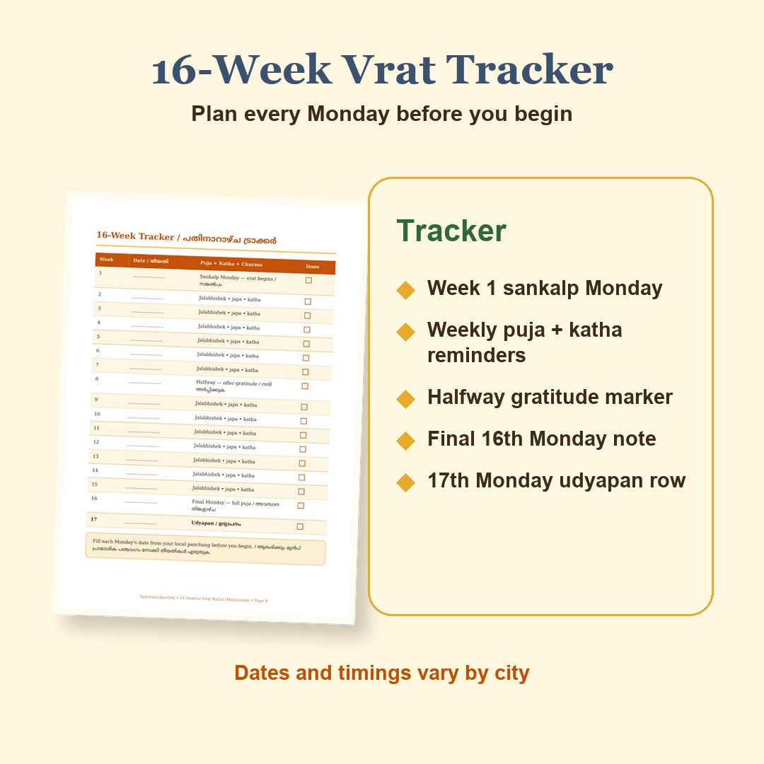 16 Somvar Vrat Katha Malayalam and English eBook 16 week vrat tracker preview