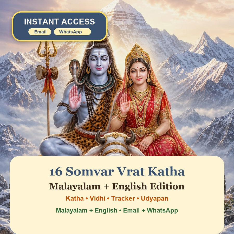 16 Somvar Vrat Katha Malayalam and English eBook cover with instant Email and WhatsApp access