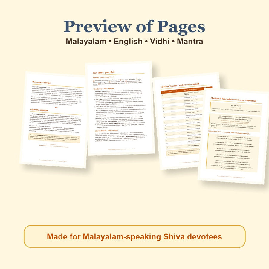 16 Somvar Vrat Katha Malayalam and English eBook page preview showing Malayalam English vidhi and mantra pages