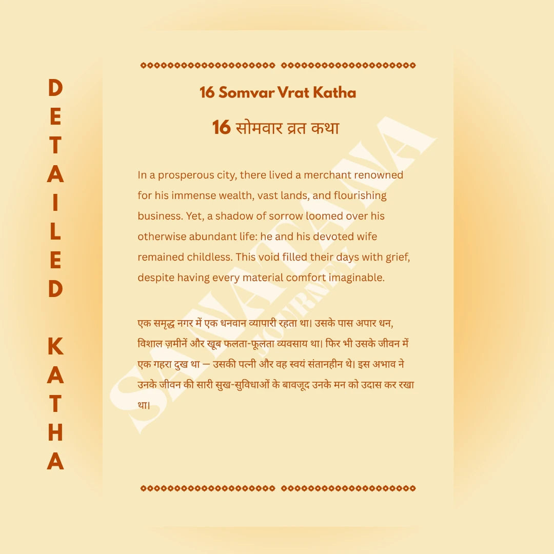 16 Somvar Vrat Katha E-Book