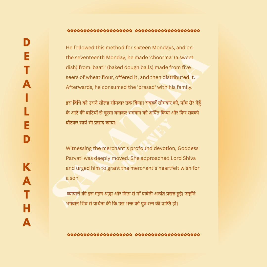 16 Somvar Vrat Katha E-Book