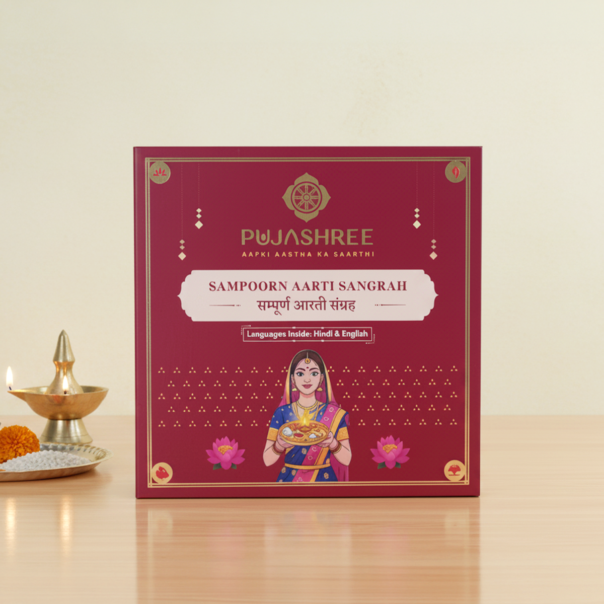 Sampoorn Aarti Sangrah Book | Complete Aarti Collection in Hindi & English by Pujashree | Sanatana Journey