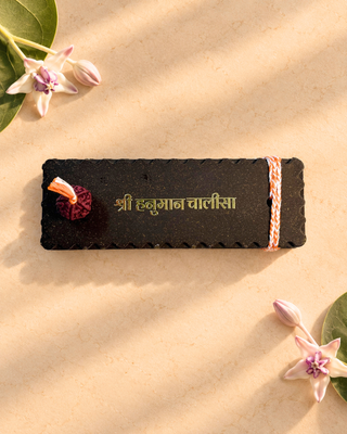 Pushpam Hanuman Chalisa in Awadhi | Handcrafted 23-Page Pandulipi
