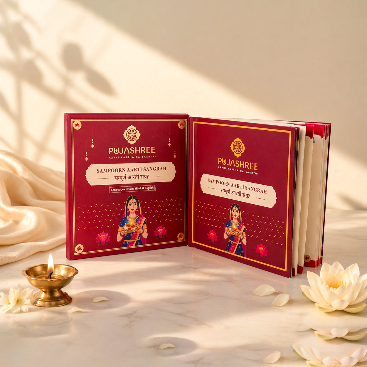 Sampoorn Aarti Sangrah Book | Complete Aarti Collection in Hindi & English by Pujashree | Sanatana Journey