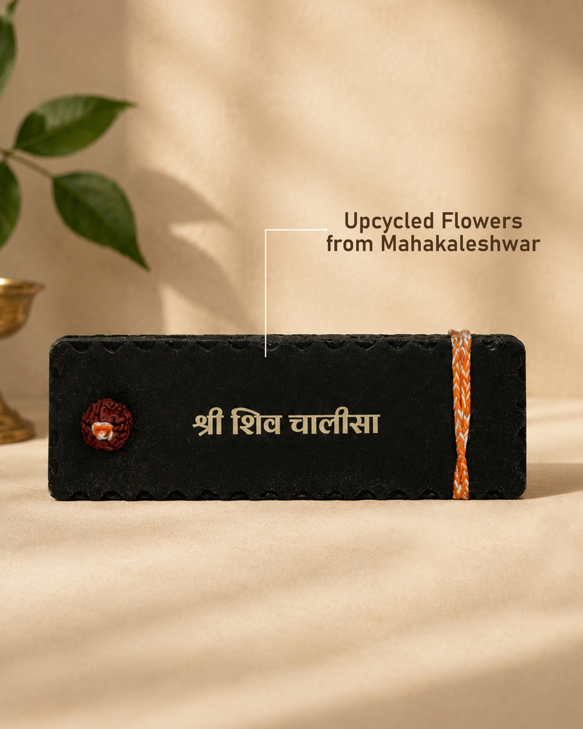 Pushpam Shiv Chalisa - handcrafted Pushpam product