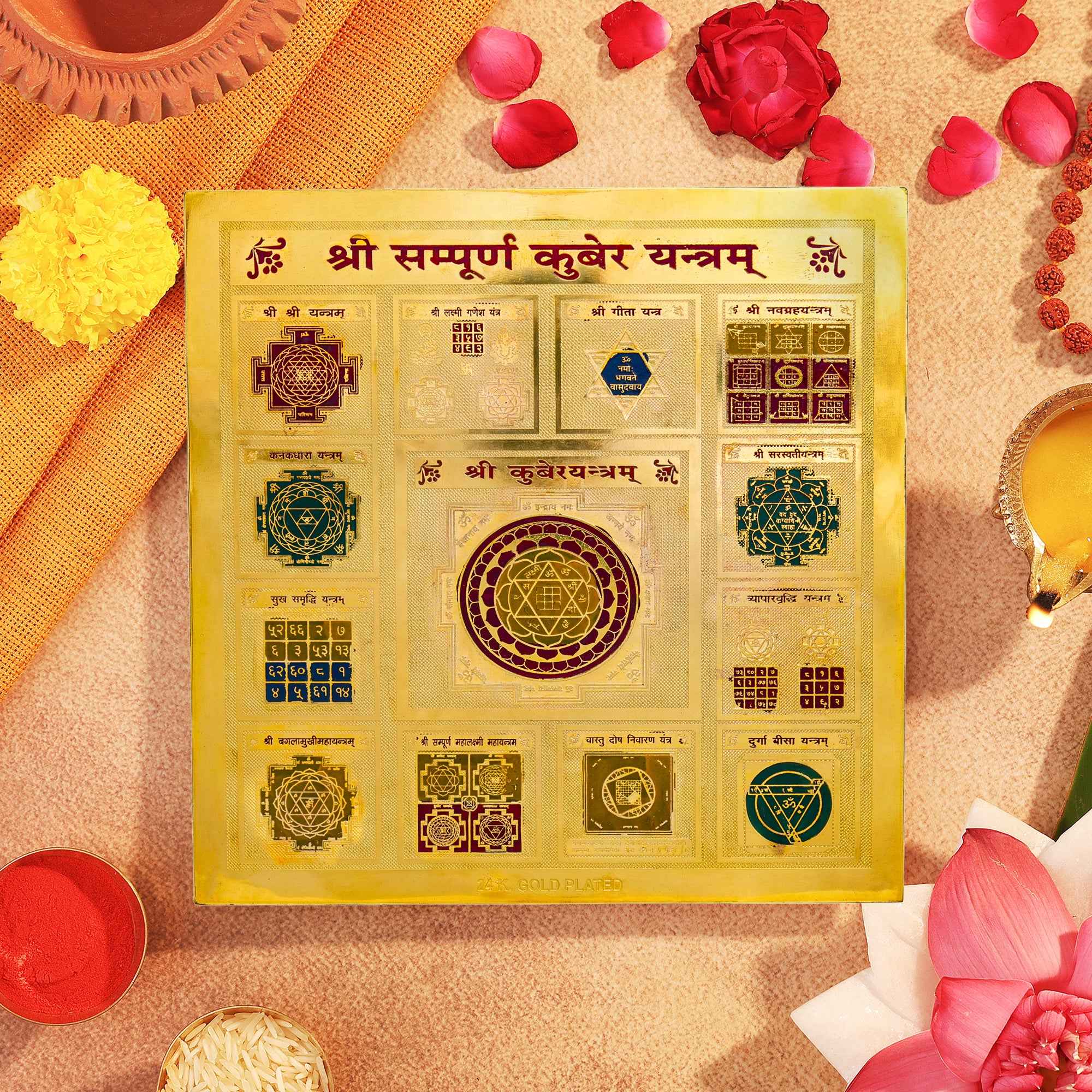Kuber Yantra by Pujashree | Sanatana Journey