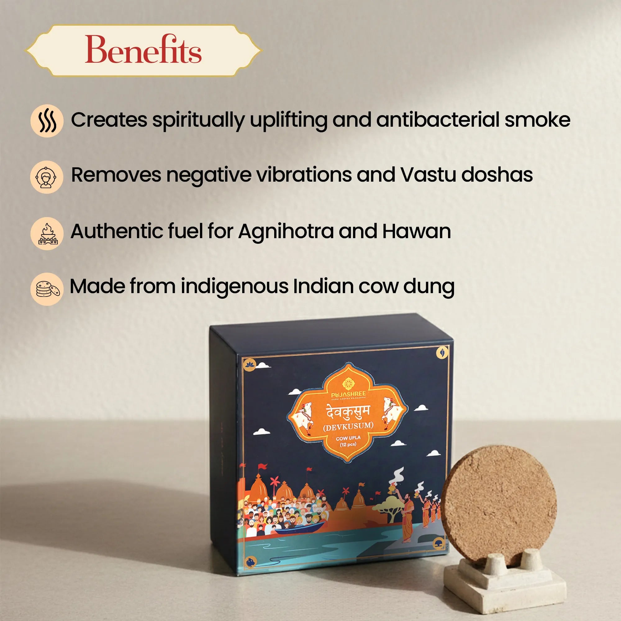 Cow Upla - 12Pcs